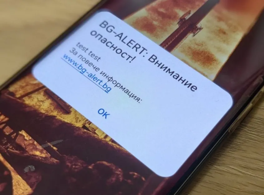 BG-Alert ще се активира заради хищника в Шумен