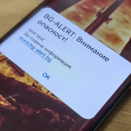 BG-Alert ще се активира заради хищника в Шумен