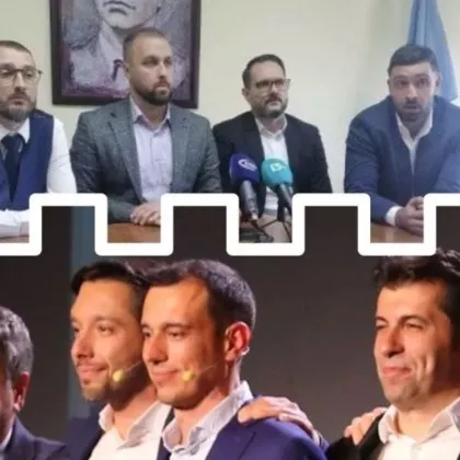 Трусовете в ПП ДБ и темата за корупцията и