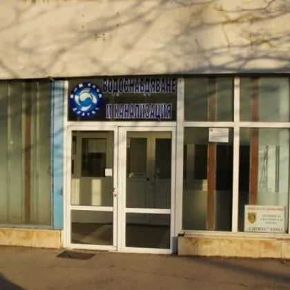 Двама служители на ВиК Добрич са задържани за престъпление по