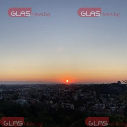 В момента на публикуването на тази статия първите златни лъчи