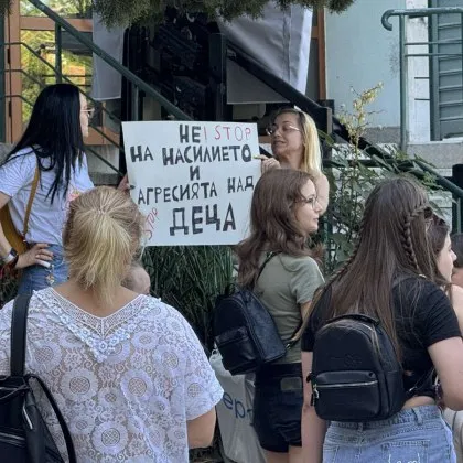 По рано през деня Комисията за борба с противообществени прояви към