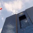 Израел обяви Централната банка на Иран за терористична организация