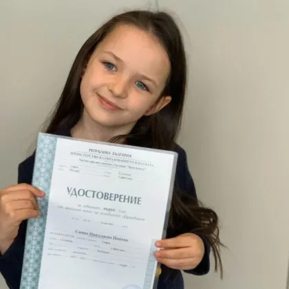 Три месеца без Сияна – така започва новият пост на