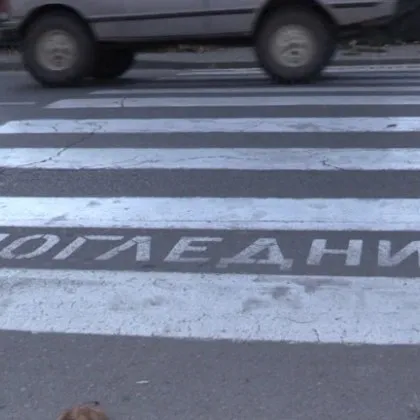 Секунди от трагедия: Майка спаси бебето си на пешеходна пътека в София