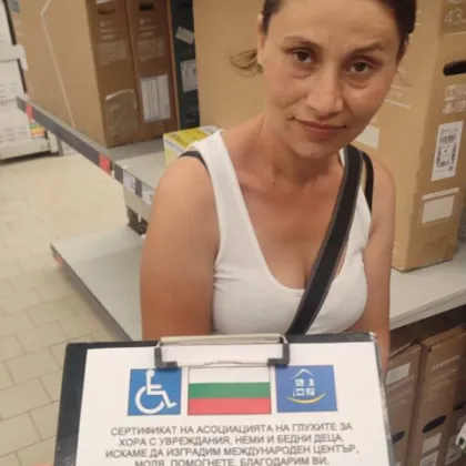 Жител на Пловдив сигнализира за добре позната измамна схема при