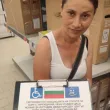 Стара измамна схема отново набира скорост в Пловдив
