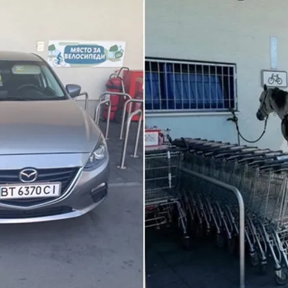 Българската креативност в паркирането отново надмина себе си този път