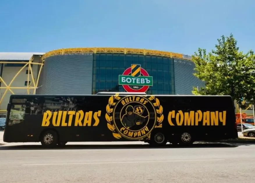 Близък до Филипов иска да патентова марката „Bultras”