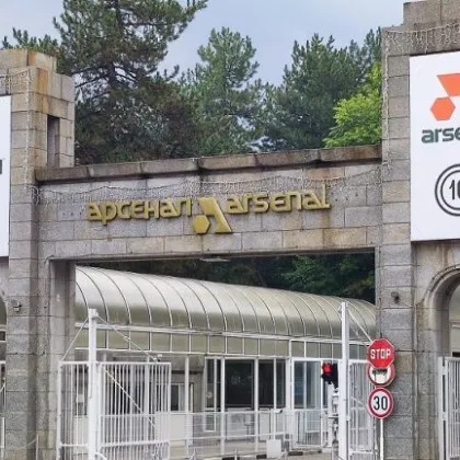 Инцидент във военния завод Арсенал в Казанлък По първоначална информация