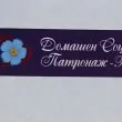 В Бургас: Въвеждат се специални гривни за хора с деменция