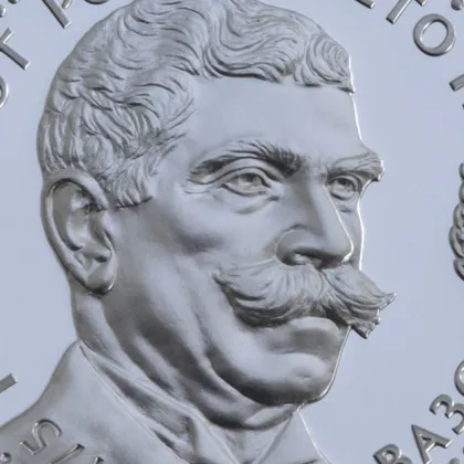 Нова сребърна възпоменателна монета на тема 175 години от рождението