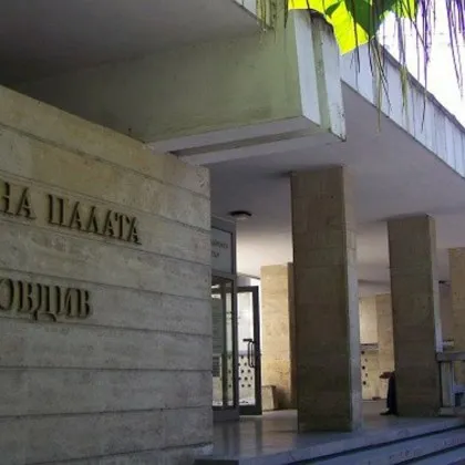 Районната прокуратура в Пловдив с двама нови обвинители