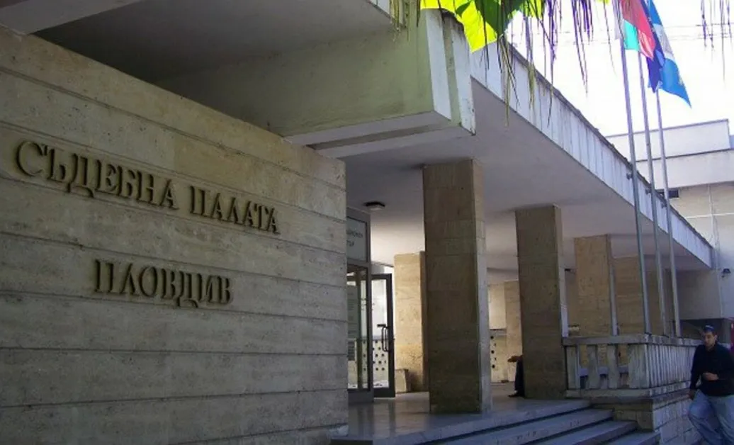 Районната прокуратура в Пловдив с двама нови обвинители