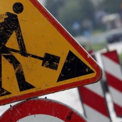 От днес до 12 септември включително се променя организацията на