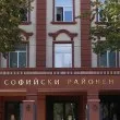 Съдът освободи биячите от площад "Славейков" в София