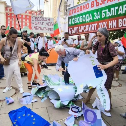 Протест в София в защита на лева СНИМКИ