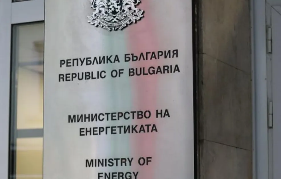 Акция в Министерството на енергетиката!