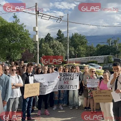 Днес 9 юли в центъра на София недоволни студенти