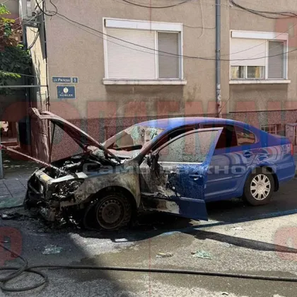 Лекият автомобил Шкода с бургаска регистрация който пламна в центъра