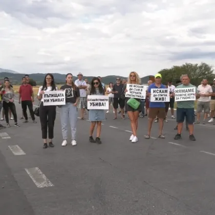 Жители на Община Карлово блокираха пътя Баня Васил Левски