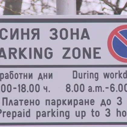 Едно от удобствата при използването на SMS за заплащане на