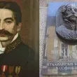 Кой е Вито Позитано, чието име носи централна уличка в София