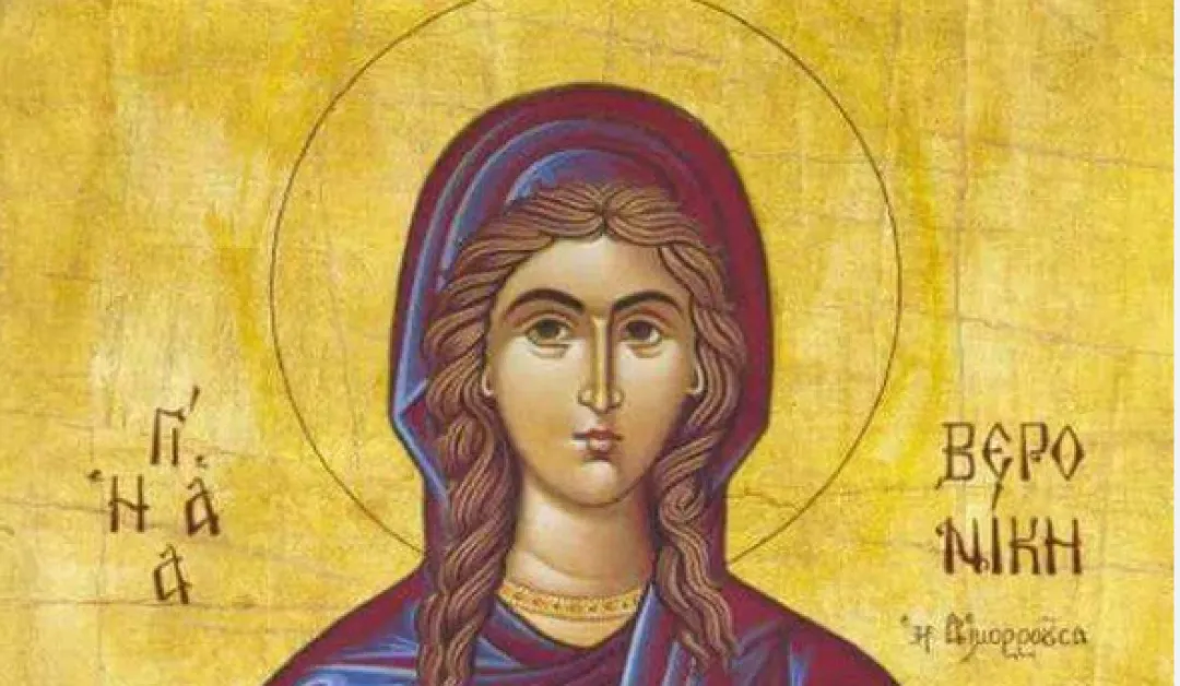 Ето кои са имениците днес