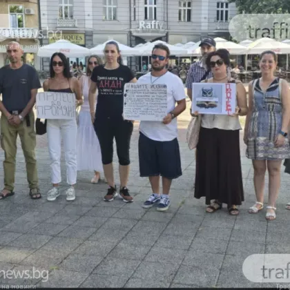 Само 11 души се включиха в студентския протест в Пловдив