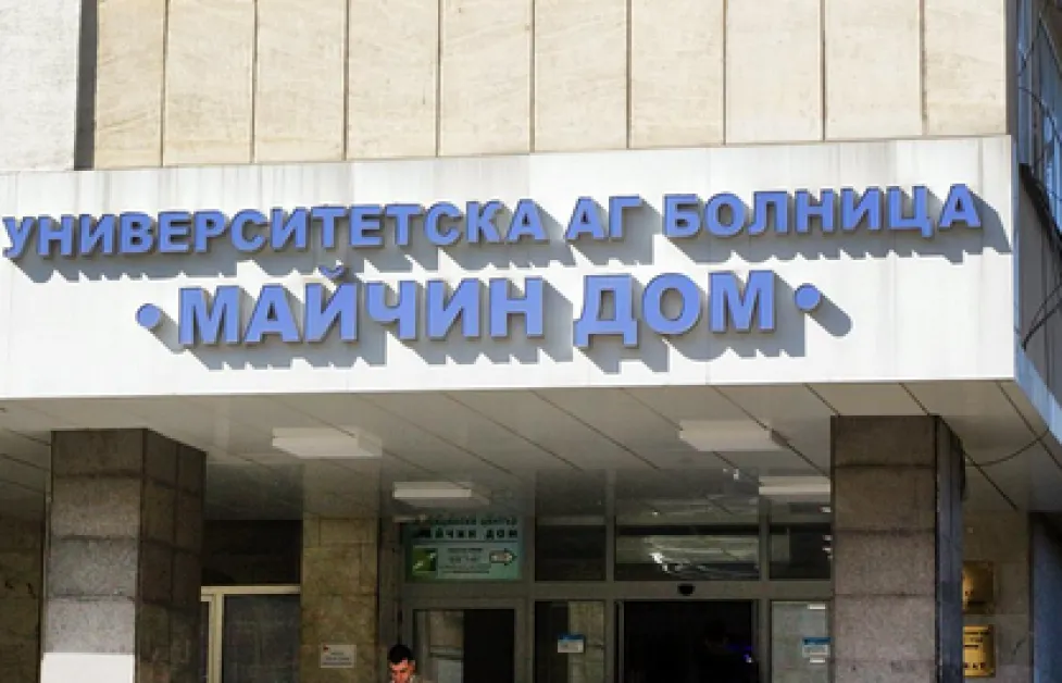 След твърдения за агресия: Извънредна проверка в "Майчин дом"
