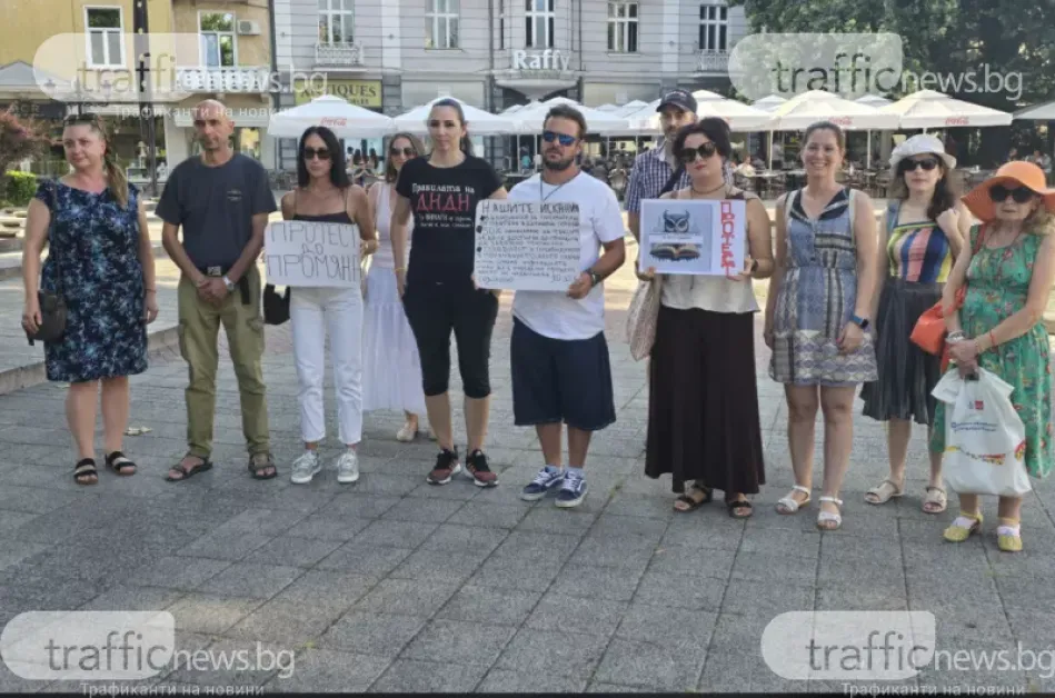 Студенти от Пловдив протестираха срещу увеличението на таксите
