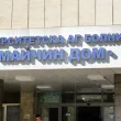След твърдения за агресия: Извънредна проверка в "Майчин дом"