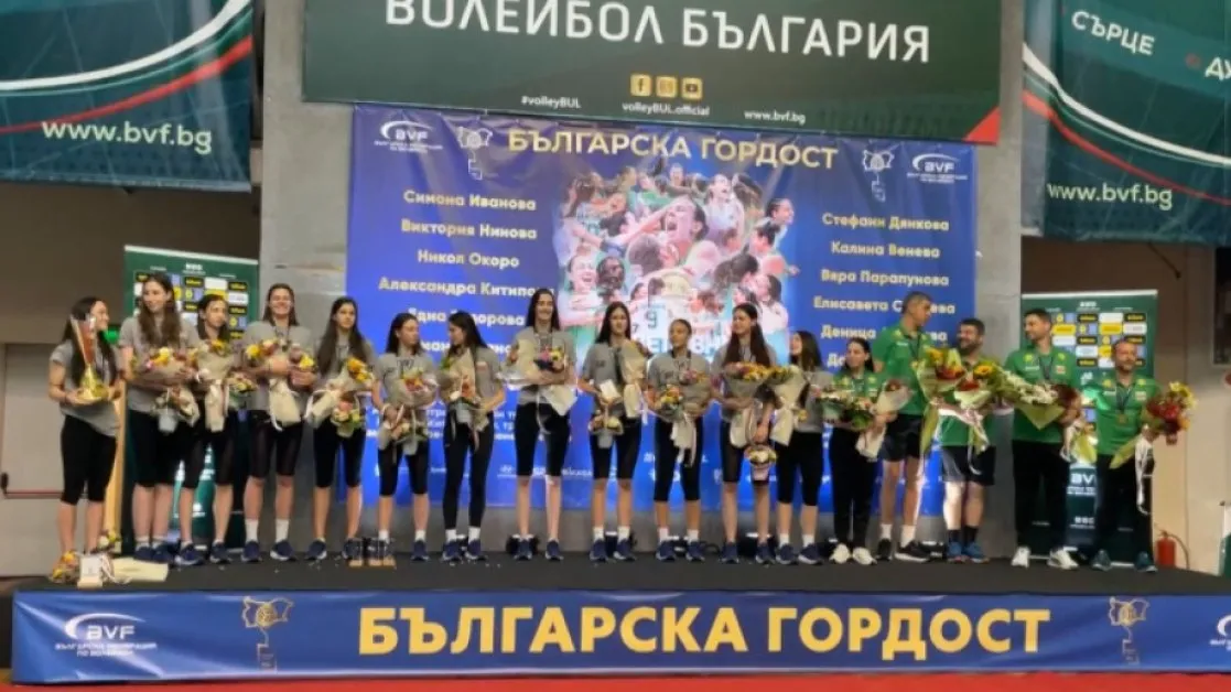 България посрещна световните ни шампионки по волейбол за девойки до 19 години