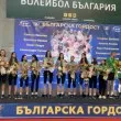 България посрещна световните ни шампионки по волейбол за девойки до 19 години