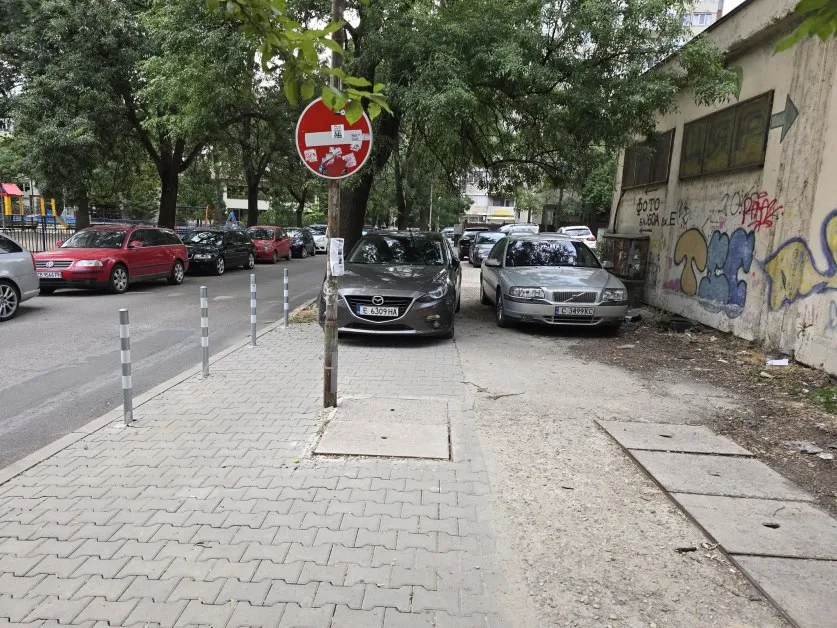Какво да забучим на тротоара, за да не паркират върху главите ни?