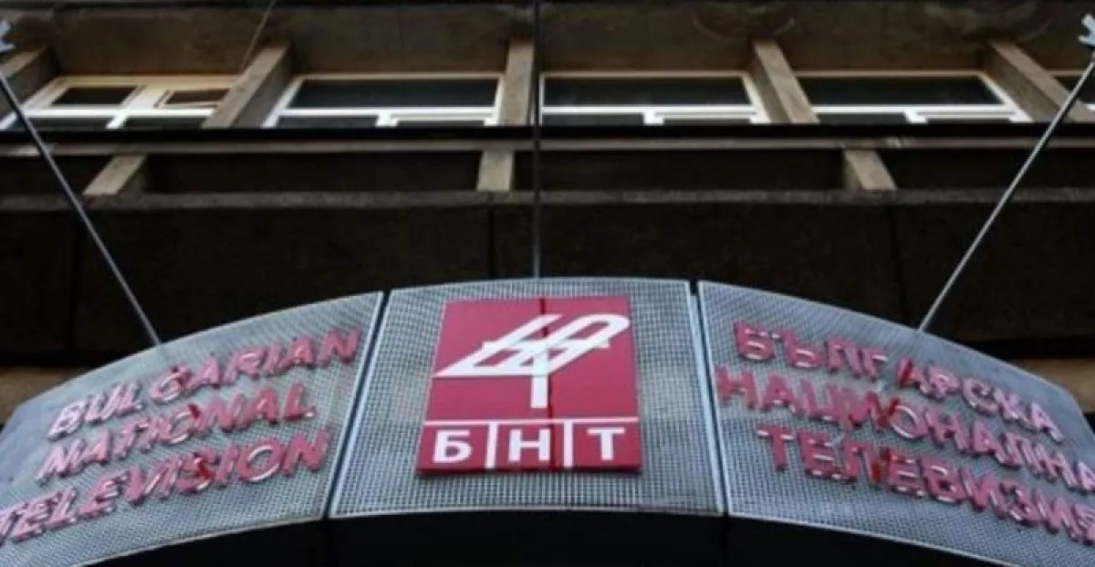 СЕМ не избра нов шеф на БНТ
