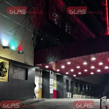 Младежът от Сандански който едва не загина след падане с