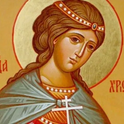 Красиви имена празнуват днес