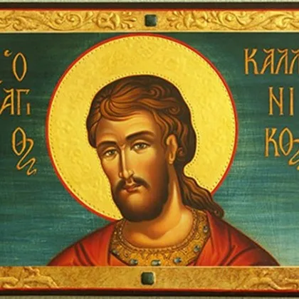 На 29 юли почитаме Св Мъченик Калиник Калиник се родил в