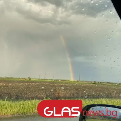 Утре през страната ще премине студен атмосферен фронт и на