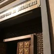 Държавата с нов облигационен заем от 3,2 млрд. евро