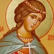 Красиви имена празнуват днес