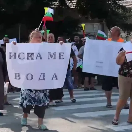 С жива верига жителите на три села блокираха главния път