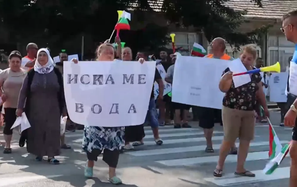 Няма вода! Жителите на три села излязоха на протест