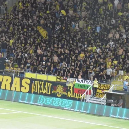 Списък с 10 души които са в немилост пред новия