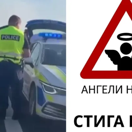 "Ангели на пътя" на протест след пускането на певицата Дебора под домашен арест