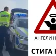 "Ангели на пътя" на протест след пускането на певицата Дебора под домашен арест