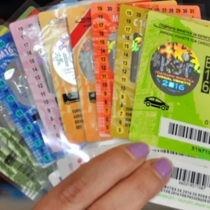 Нелицензирани сайтове заблуждават потребители като предлагат електронни винетки на високи