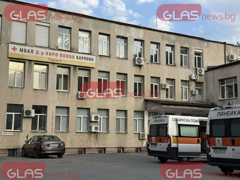 Карловската болница спря изцяло да приема жени за раждане