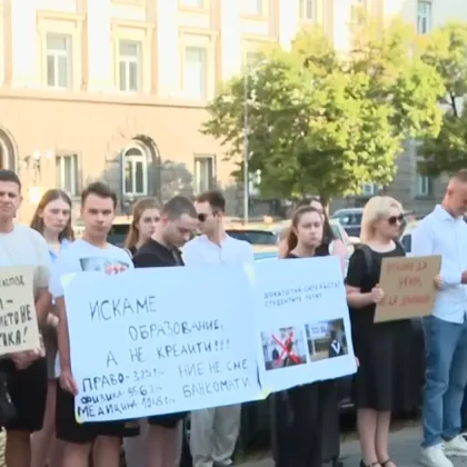Студенти отново на протест заради таксите за платено обучение